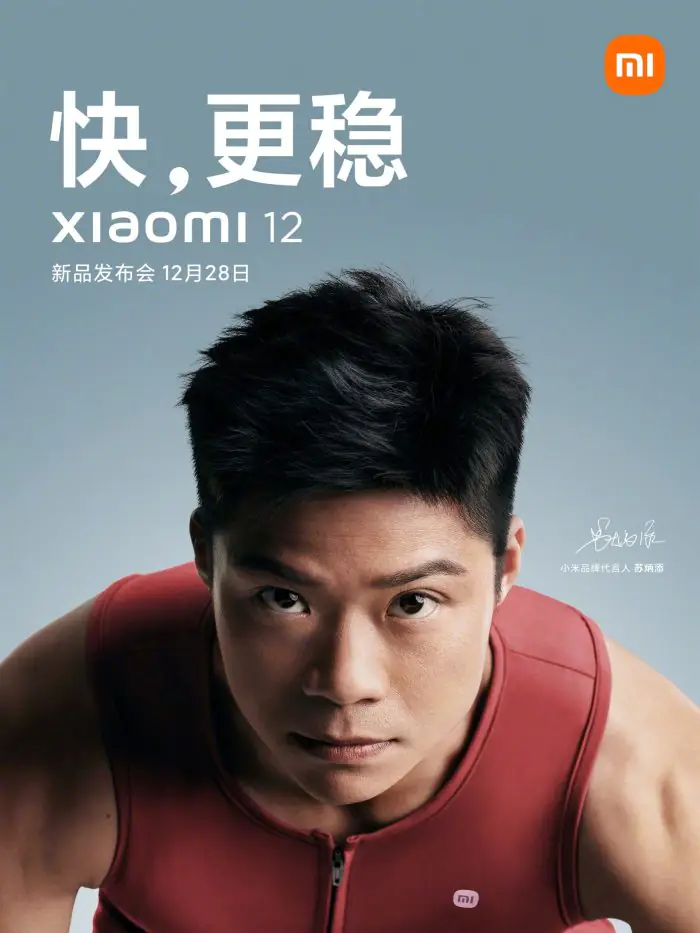 Xiaomi 12 series launch poster