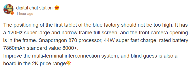 Vivo Tablet specifications