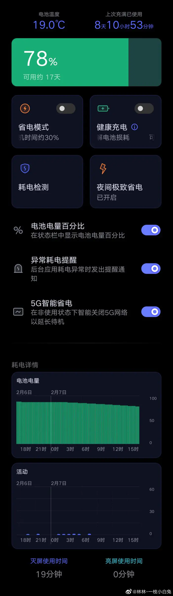 Lenovo Legion Y90 battery life