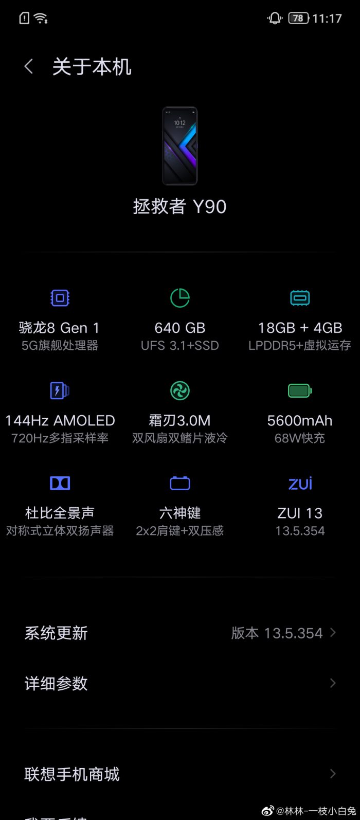 Legion Y90 Specs