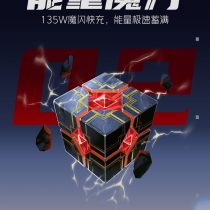 Red Magic 7 Charging