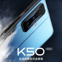 Redmi K50 Gaming Edition