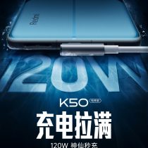 Redmi K50 Gaming Edition Battery and Charging