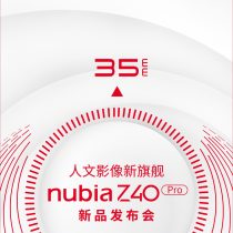 nubia Z40 Pro Launch Date