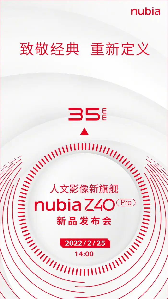 nubia Z40 Pro Launch Date