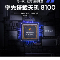 Realme GT Neo3 chipset