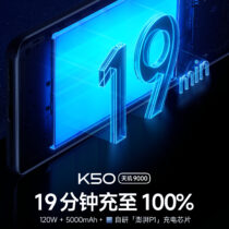 Redmi K50 Charging Technology
