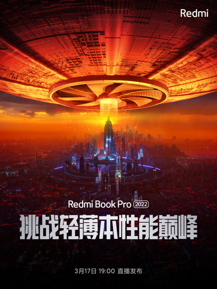 RedmiBook Pro 2022