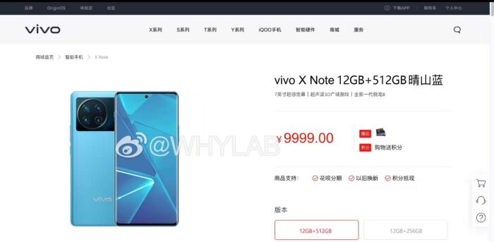 Vivo X Note Specs