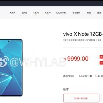 Vivo X Note Specs