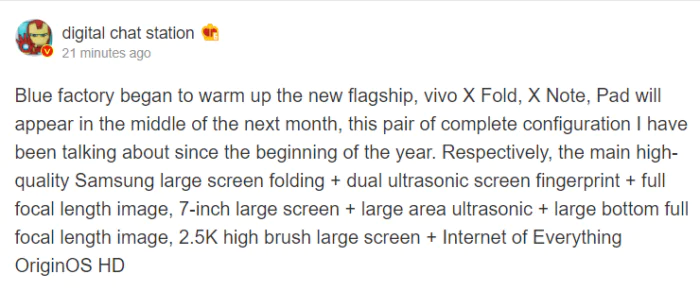 Vivo X Fold specs