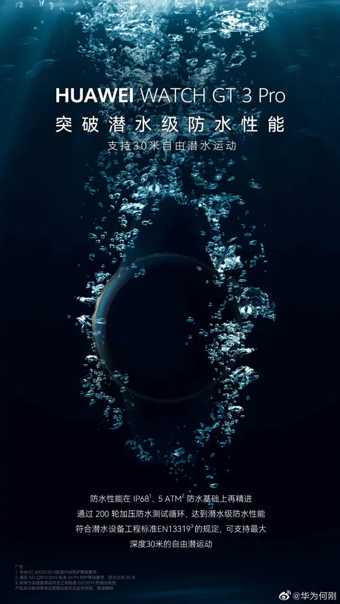 Huawei Watch GT3 Pro Launch Poster