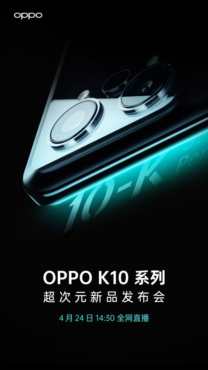 OPPO K10 5G