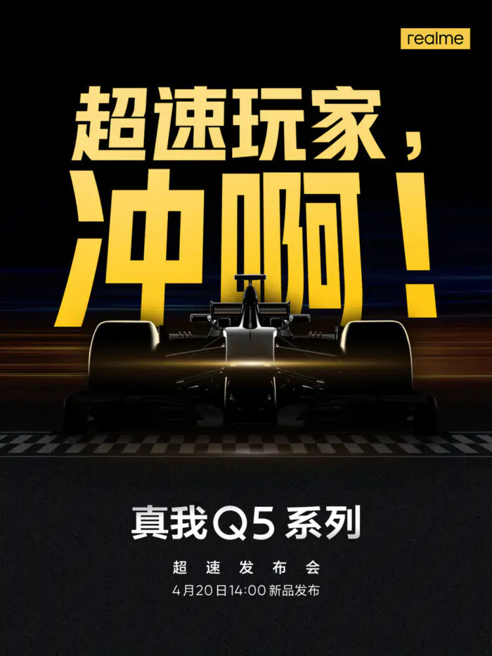Realme Q5 Launch Event