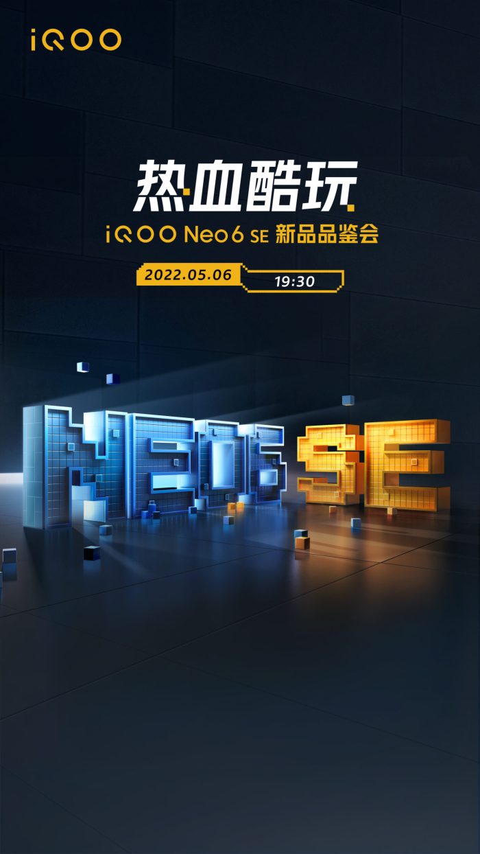 iQOO Neo6 SE