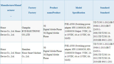 FNE-AN00