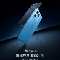 OnePlus Ace Race Edition