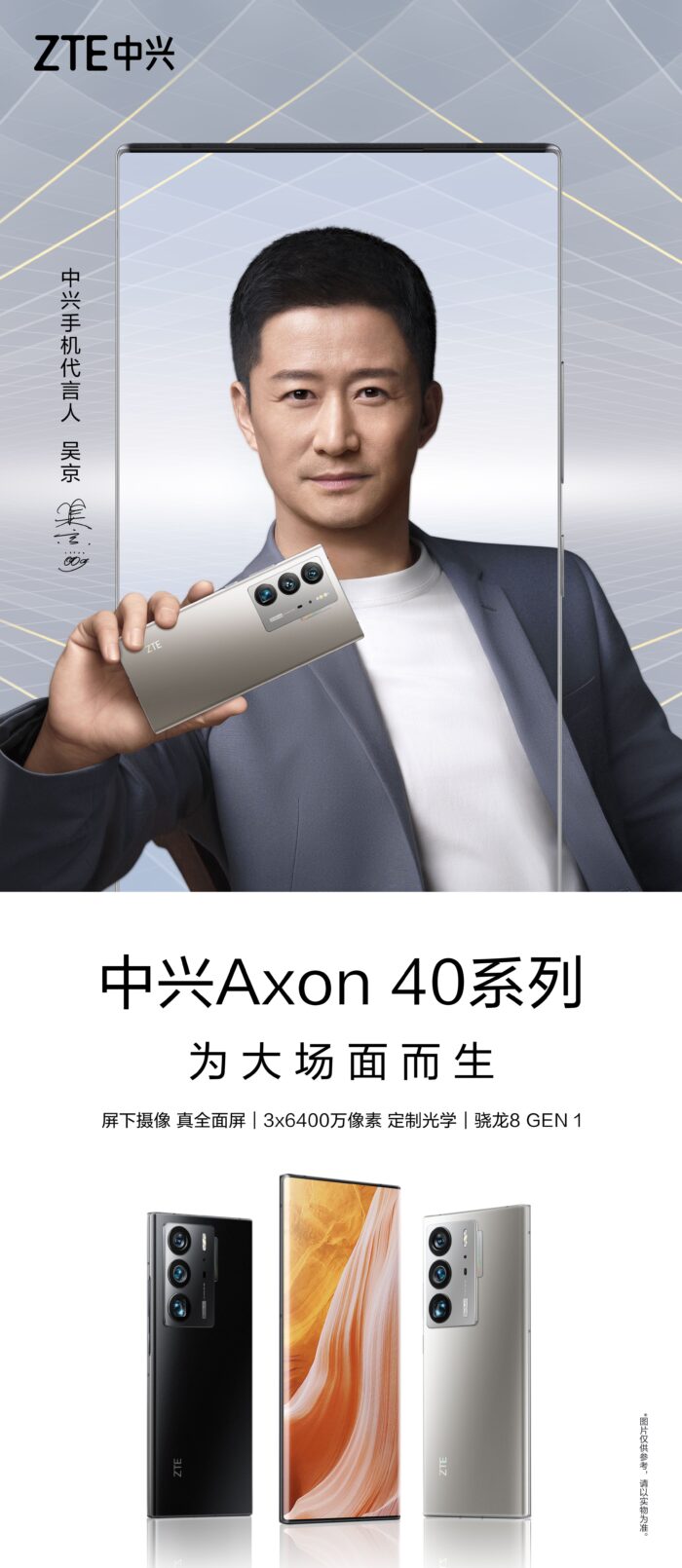 axon 40