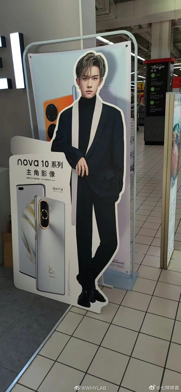 Huawei Nova 10 Live Poster