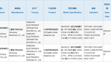 SM-S9160