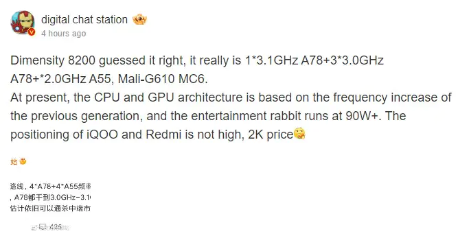 Dimensity 8200 CPU Specs