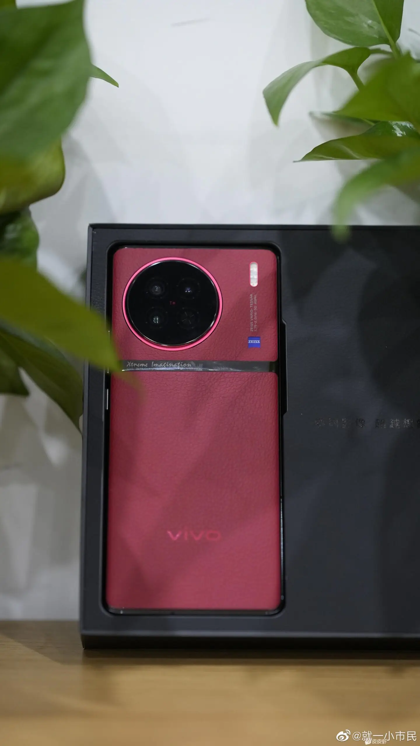 Vivo X90 Red