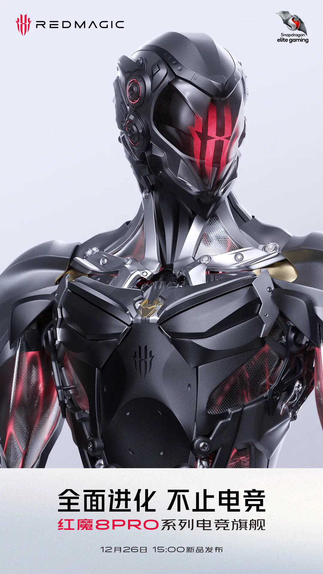 Nubia Red Magic 8 Pro