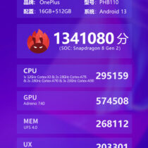 OnePlus 11 AnTuTu