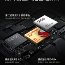 OnePlus 11 Specs (1)