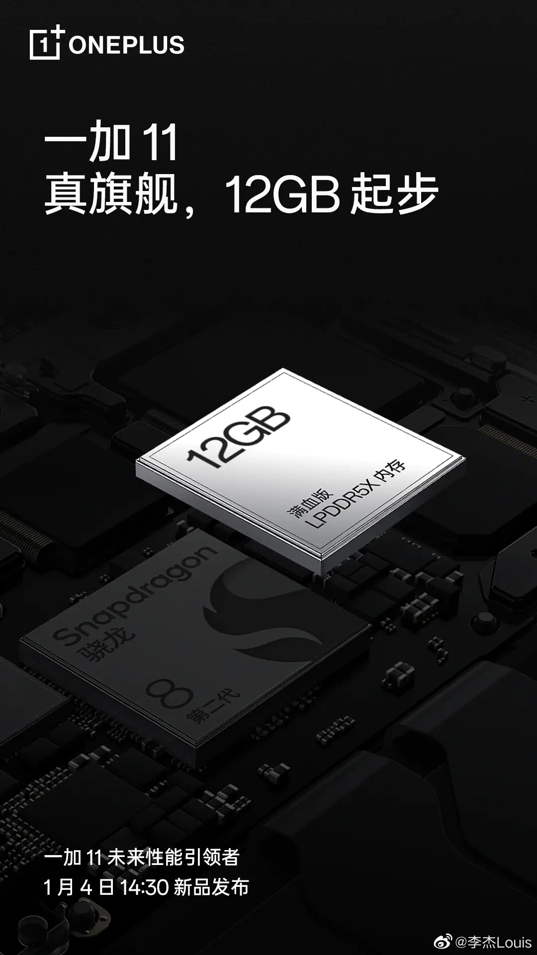 OnePlus 11 Specs (2)