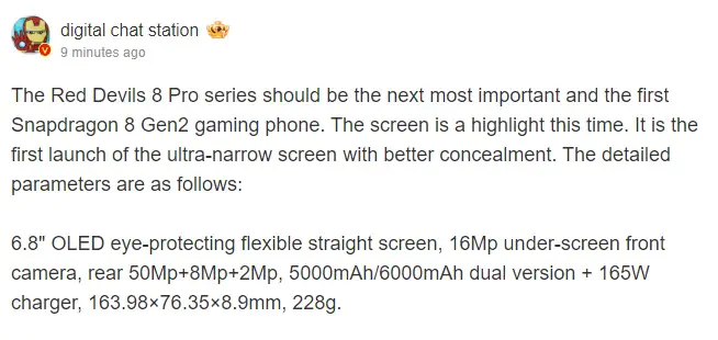 Red Magic 8 Pro