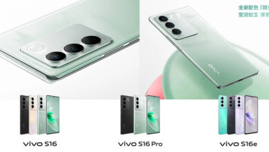 Vivo S16 Series