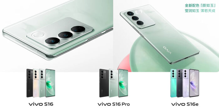 Vivo S16 Series