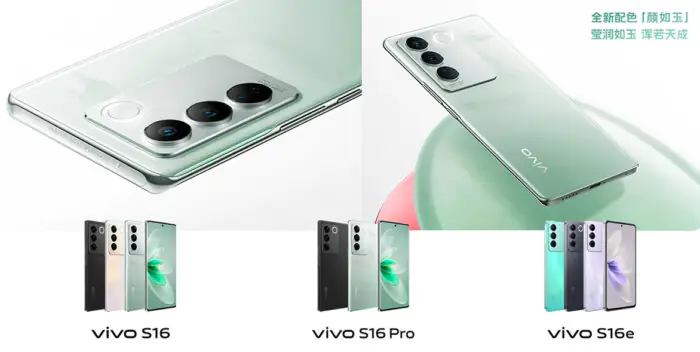 Vivo S16 Series