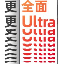 Nubia Z50 Ultra