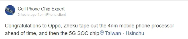 OPPO Self-Developed Chipset (1)