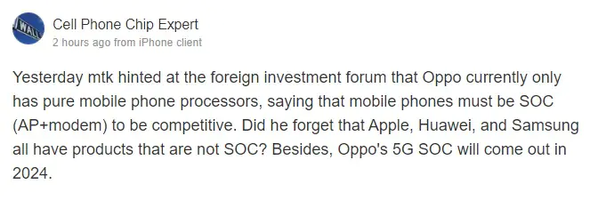OPPO Self-Developed Chipset