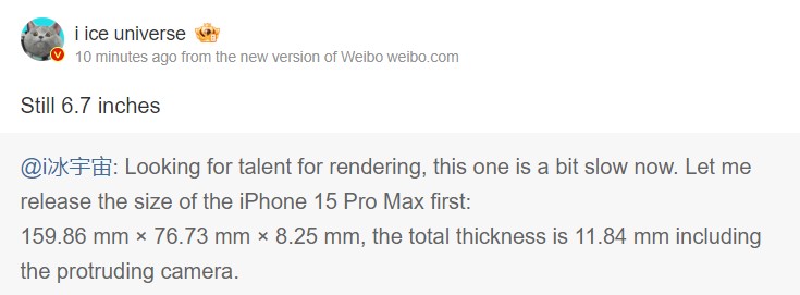 iPhone 15 Pro Max Dimensions