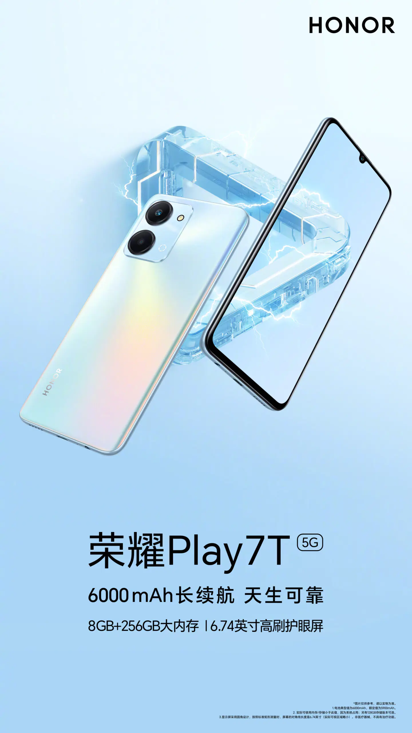 Honor Play 7T