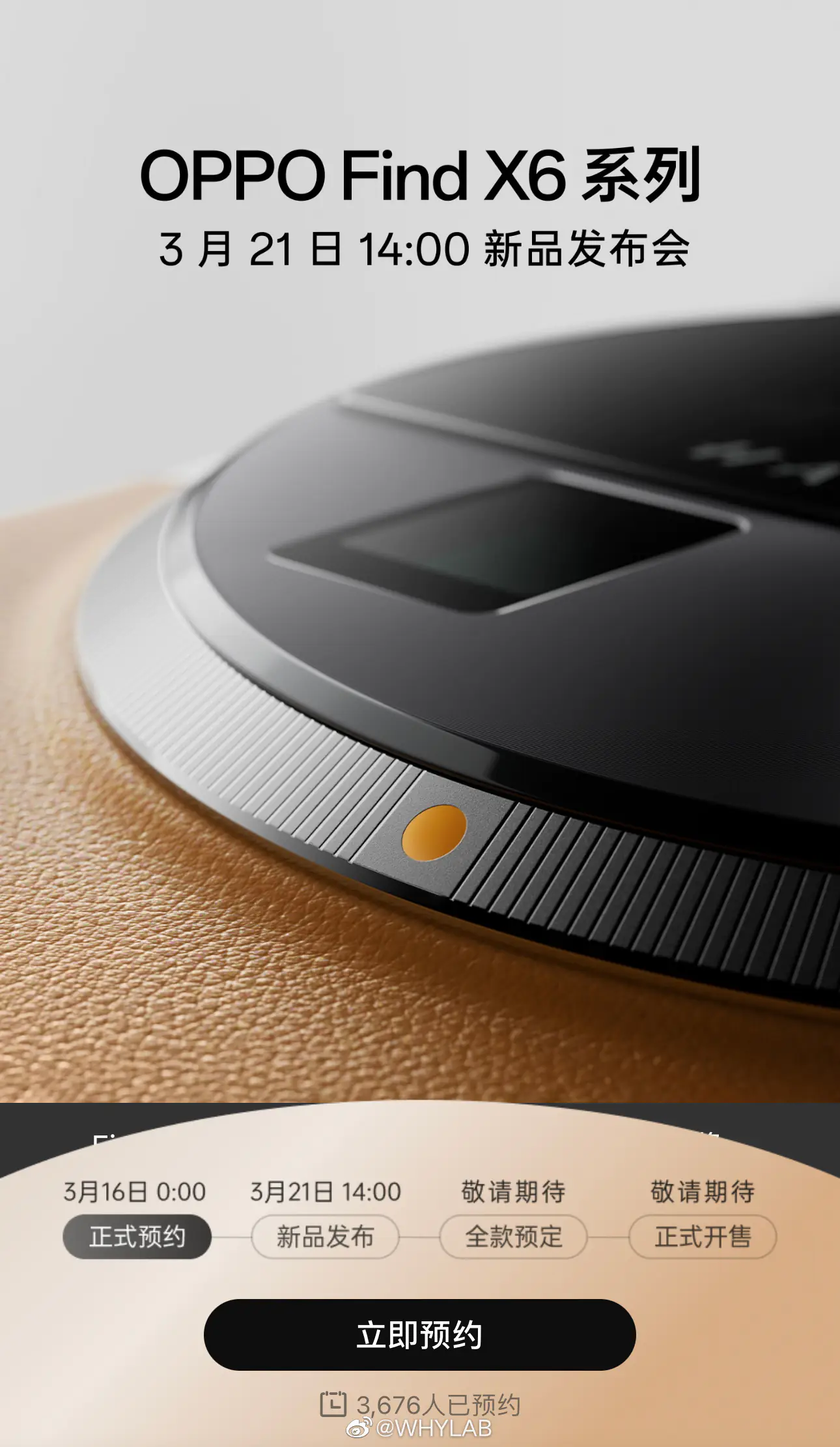 OPPO Find X6 Launch Poster
