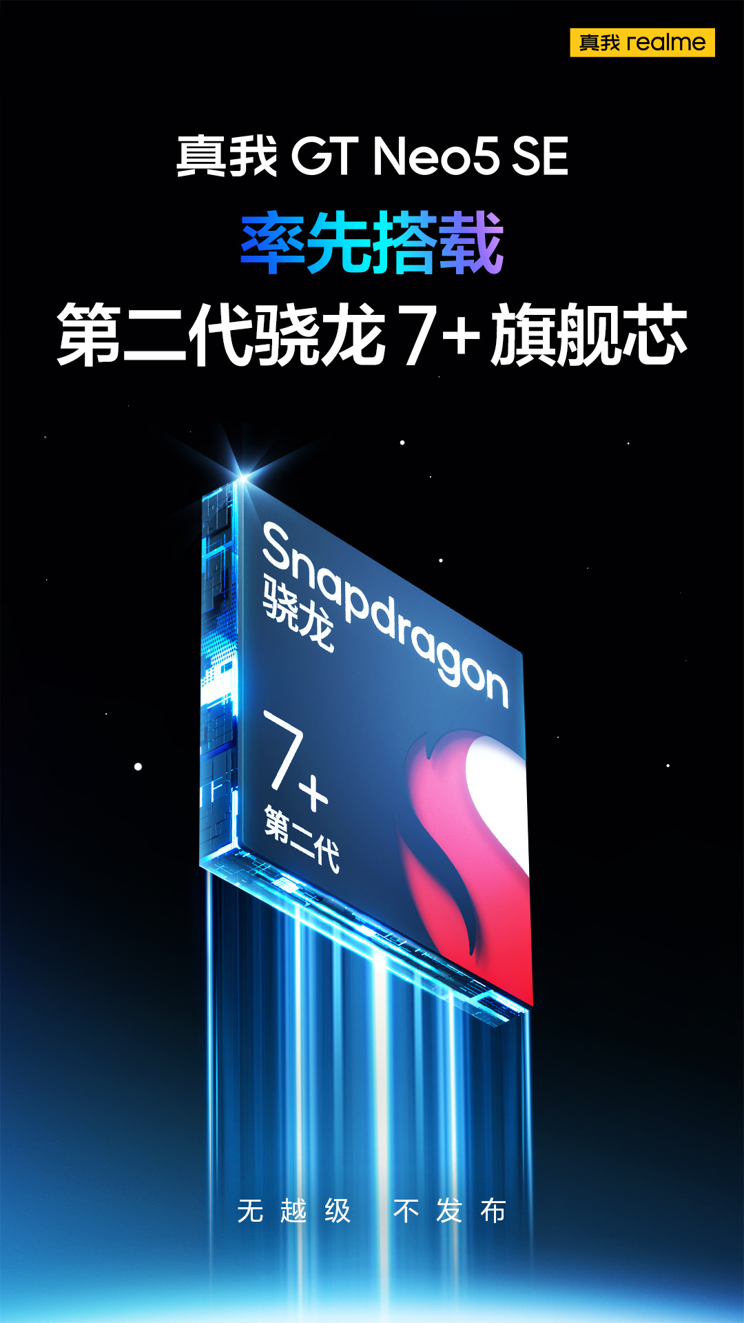 Realme GT Neo 5 SE Snapdragon 7+