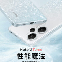Redmi Note 12 Turbo Official Announcement