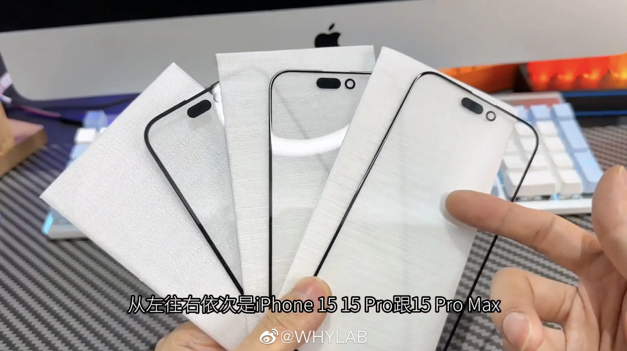 iPhone 15 Series Glass Panel (1)
