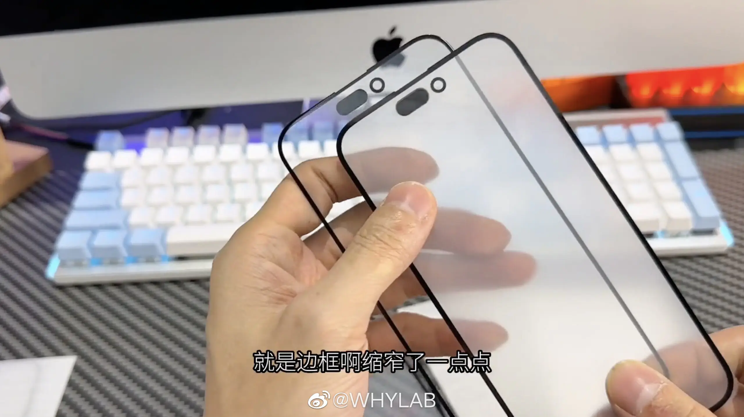 iPhone 15 Series Glass Panel (5)