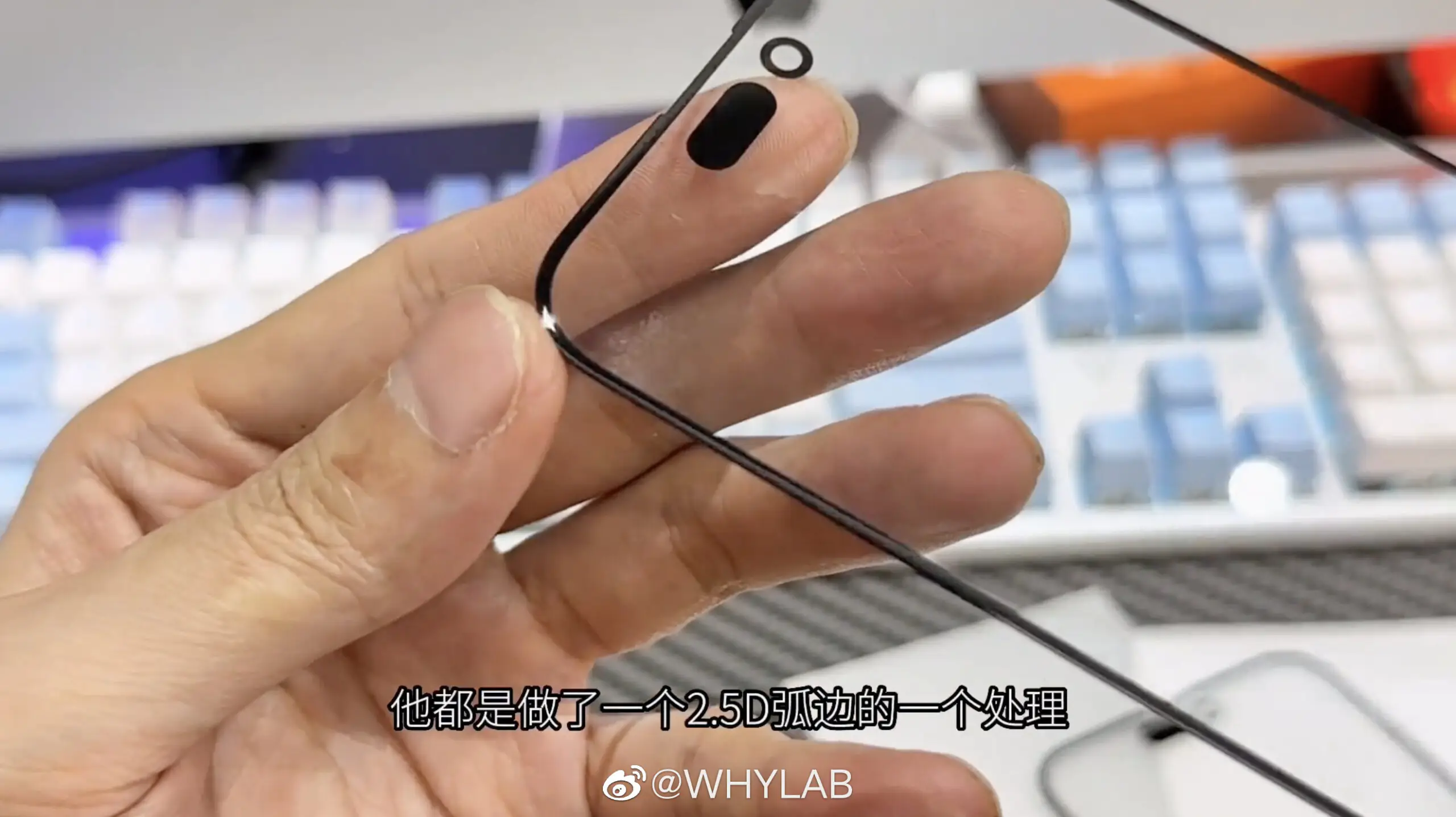 iPhone 15 Series Glass Panel (6)