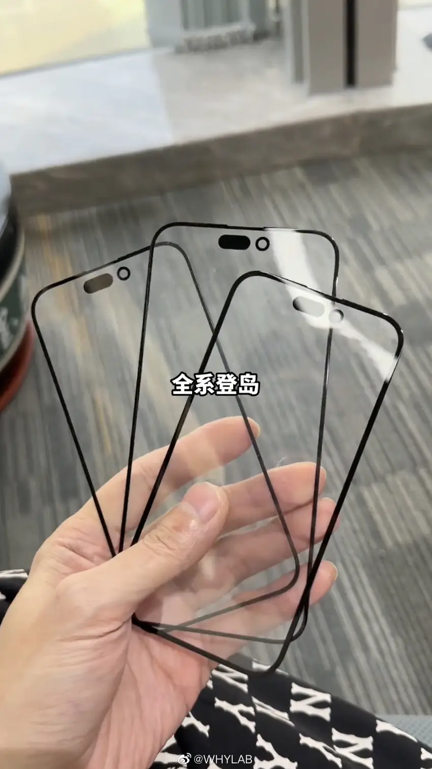 iPhone 15 Series Glass Panel (7)
