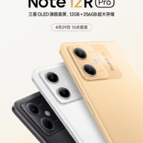 Redmi Note 12R Pro