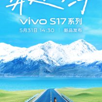 Vivo S17 Series Launch Date