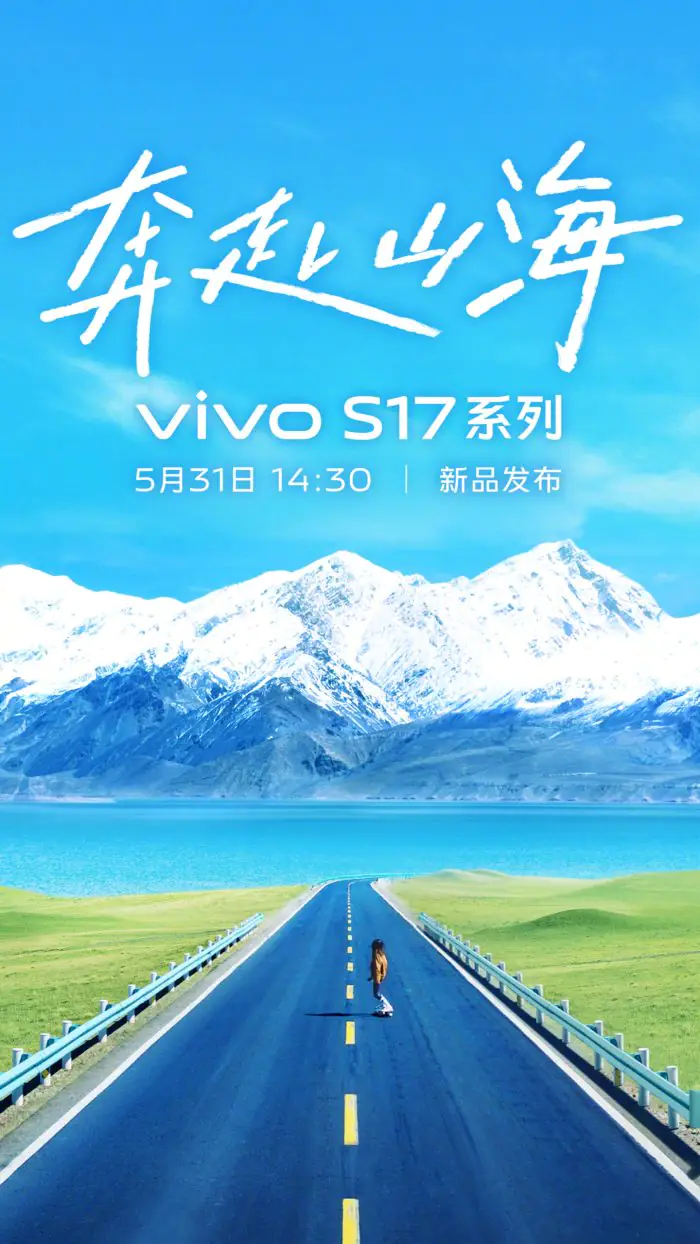 Vivo S17 Series Launch Date