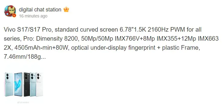 Vivo S17 series Specs